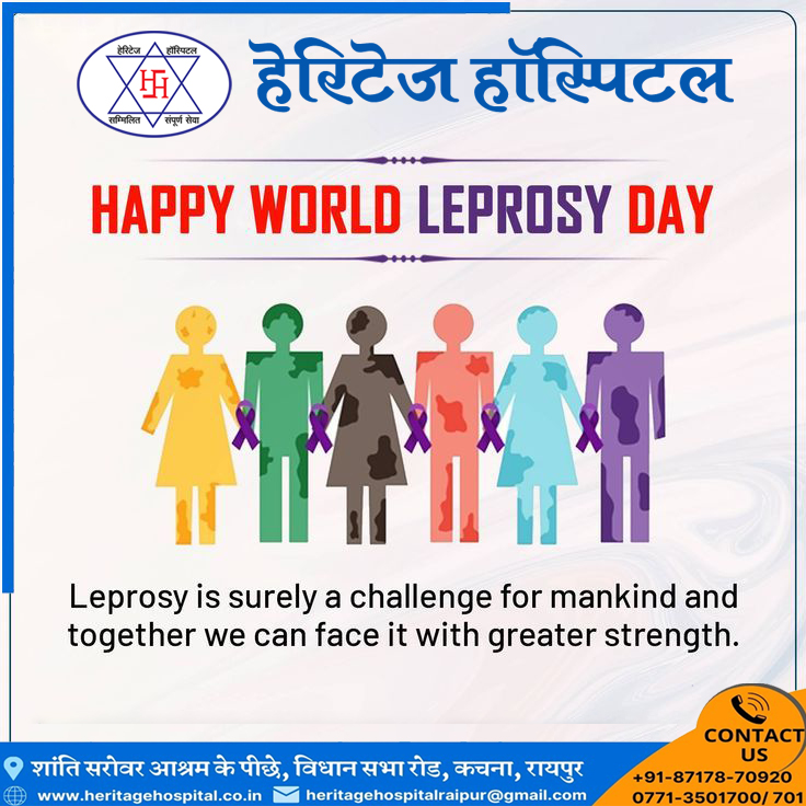 कुष्ठ रोग क्या है? What is leprosy? || World Leprosy Day 