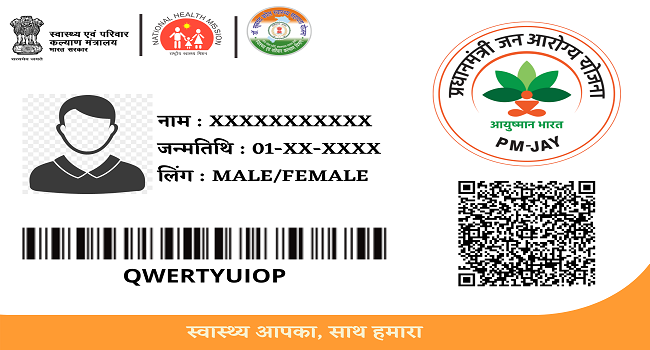 HERITAGE HOSPTIAL RAIPUR - Ayushman Bharat Yojana (PMJY-आयुष्मान भारत योजना)