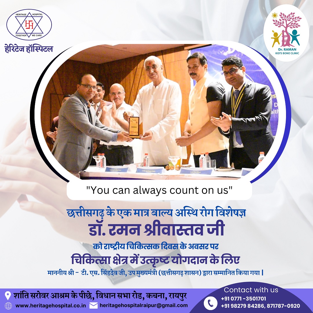 Dr. Raman Shrivastava (Pediatric Orthopedic Surgeon) 