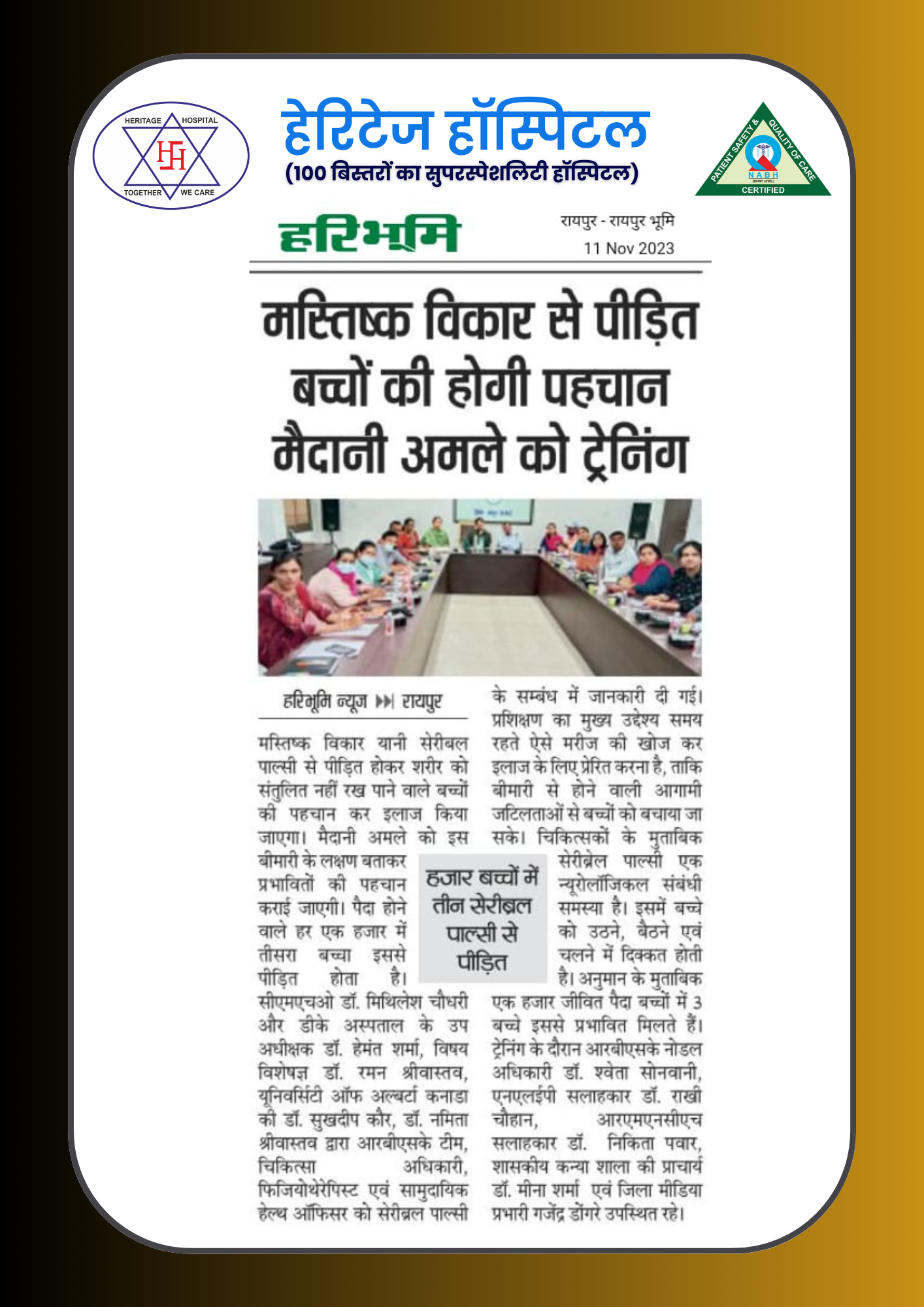 Dr. Raman Shrivastava (Pediatric Orthopedic Surgeon)